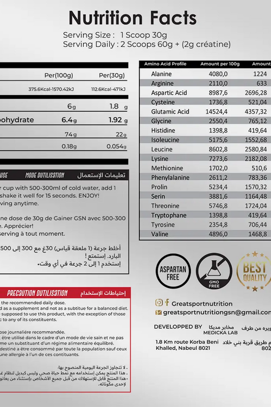 Nitro  Whey Protein 2 Kg GSN