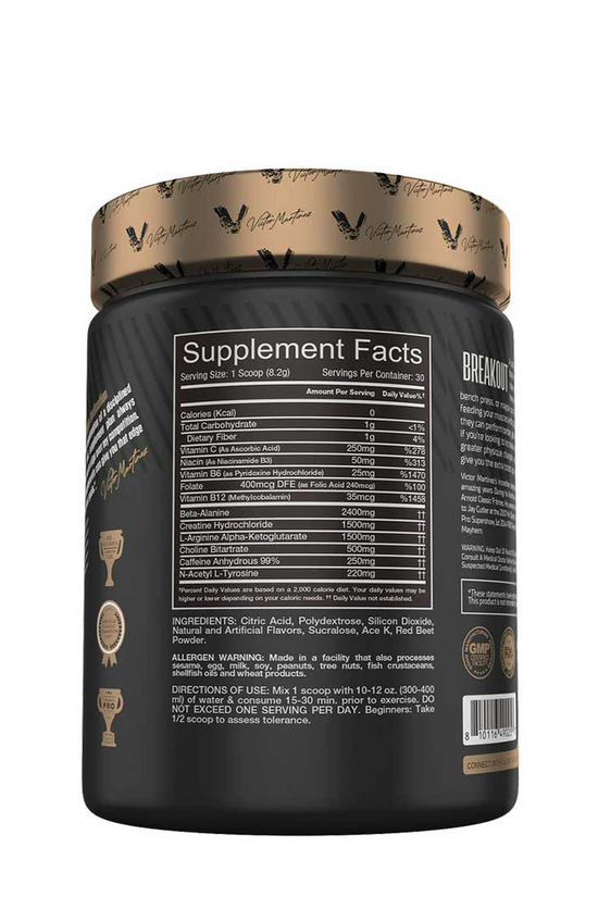 BREAK-OUT - Victor Martinez Signature Series | 30 Servings
