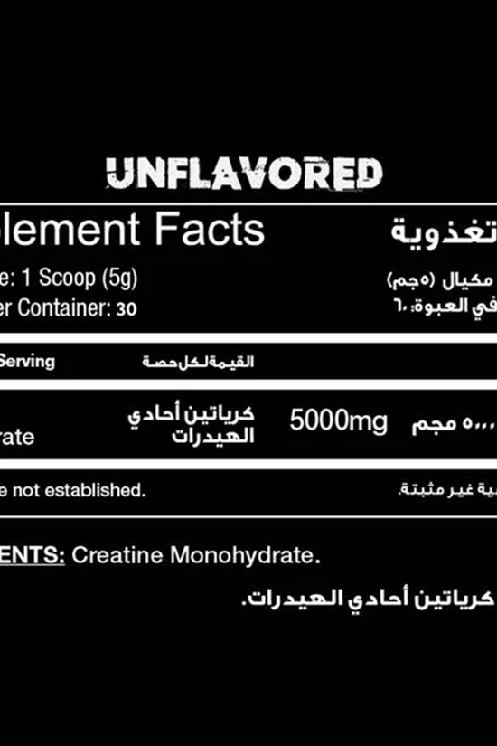 RED REX Créatine Monohydrate - 150GR