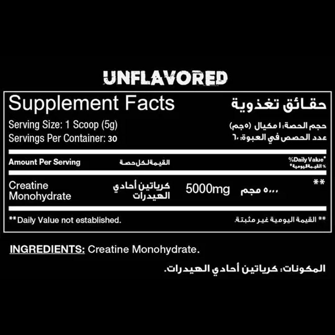RED REX Créatine Monohydrate - 150GR